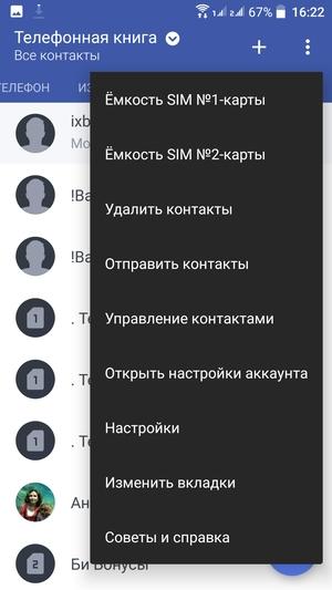 Обзор смартфона HTC One X10