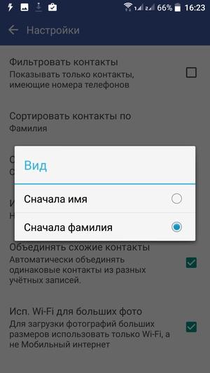 Обзор смартфона HTC One X10