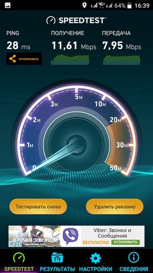 Обзор смартфона HTC One X10