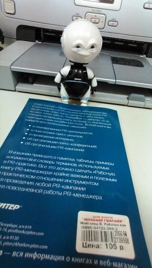Обзор смартфона HTC One