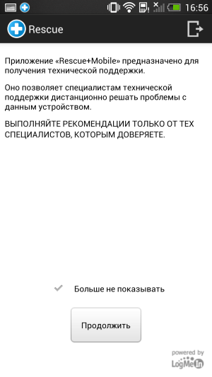 Обзор смартфона HTC One