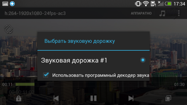 Обзор смартфона HTC One