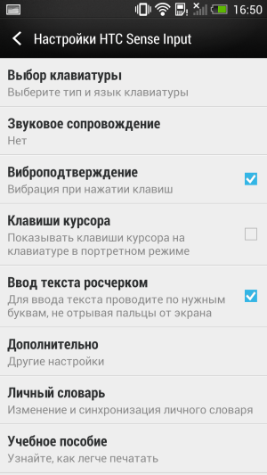 Обзор смартфона HTC One