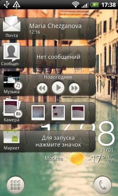 HTC Sense 3.5