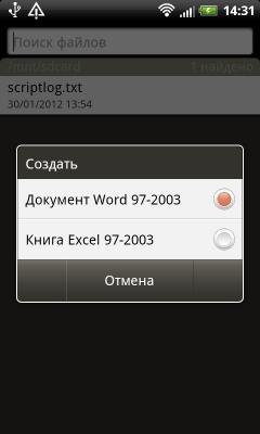 Polaris office