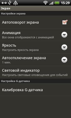 HTC Sense 3.5