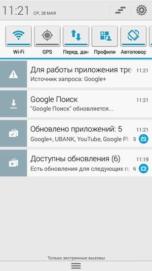 Смартфон Huawei Ascend G6:, фото 44