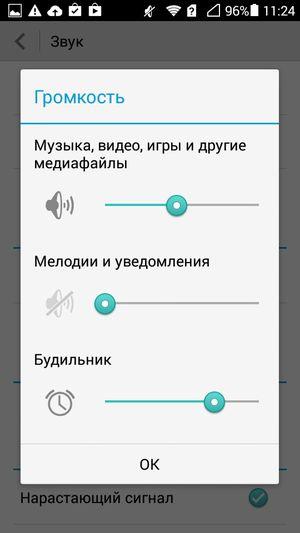 Смартфон Huawei Ascend G6:, фото 18