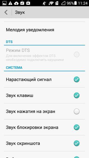 Смартфон Huawei Ascend G6:, фото 19