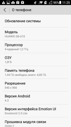 Смартфон Huawei Ascend G6:, фото 50