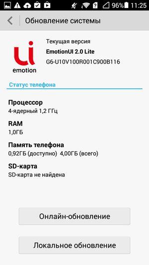 Смартфон Huawei Ascend G6:, фото 40