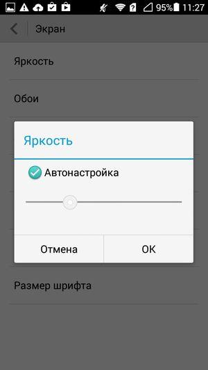 Смартфон Huawei Ascend G6:, фото 16