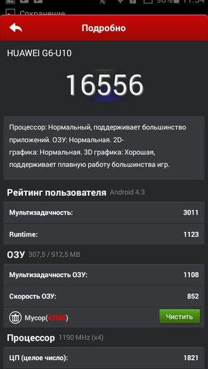 Смартфон Huawei Ascend G6:, фото 54
