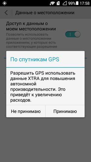 Смартфон Huawei Ascend G6:, фото 37