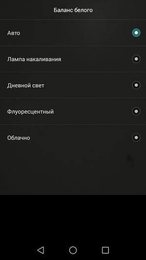 Смартфон Huawei Ascend G7:, фото 20