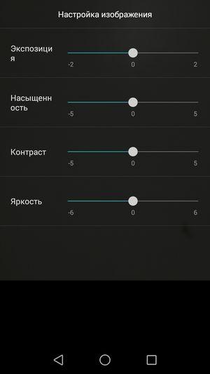 Смартфон Huawei Ascend G7:, фото 24