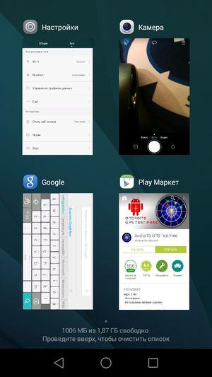 Смартфон Huawei Ascend G7:, фото 46