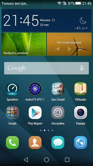 Смартфон Huawei Ascend G7:, фото 39