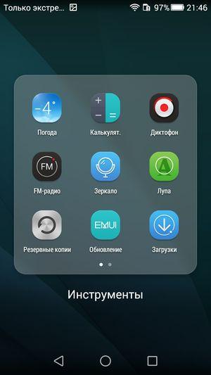Смартфон Huawei Ascend G7:, фото 40