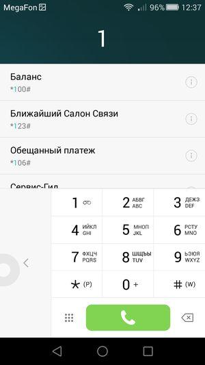 Смартфон Huawei Ascend G7:, фото 35