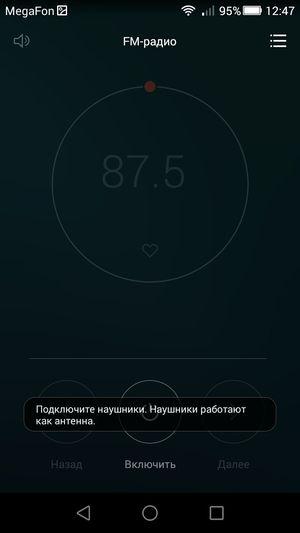 Смартфон Huawei Ascend G7:, фото 15