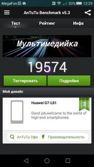Смартфон Huawei Ascend G7:, фото 51