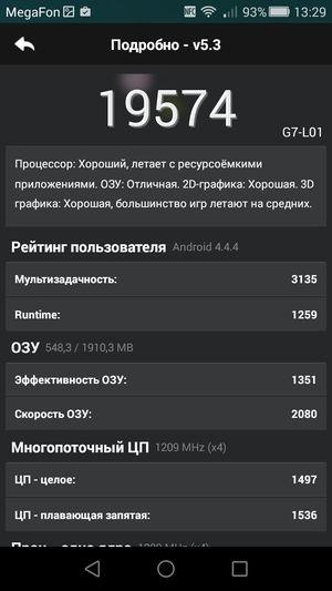 Смартфон Huawei Ascend G7:, фото 53