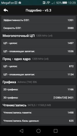 Смартфон Huawei Ascend G7:, фото 54
