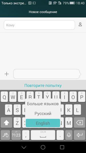 Смартфон Huawei Ascend G7:, фото 37