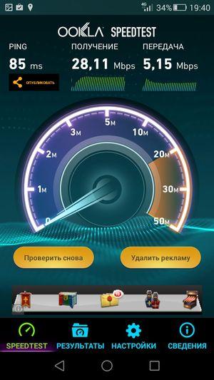 Смартфон Huawei Ascend G7:, фото 33