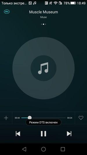 Смартфон Huawei Ascend G7:, фото 16