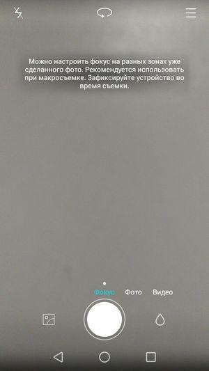Смартфон Huawei Ascend G7:, фото 19