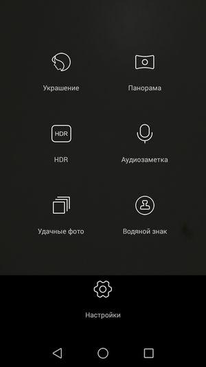 Смартфон Huawei Ascend G7:, фото 21