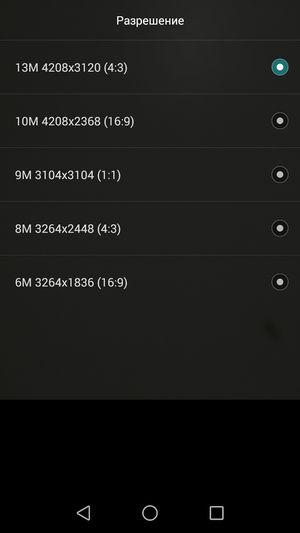 Смартфон Huawei Ascend G7:, фото 22