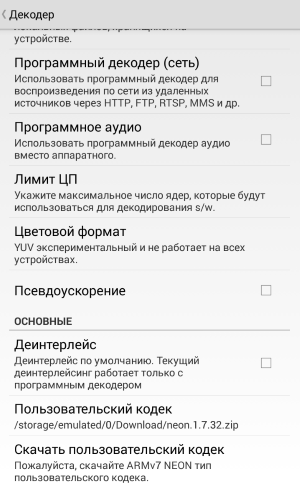 Смартфон Honor Play 4X:, фото 8