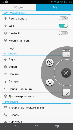 Обзор смартфона Huawei Ascend Mate