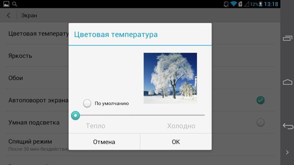 Обзор смартфона Huawei Ascend Mate. Тестирование дисплея