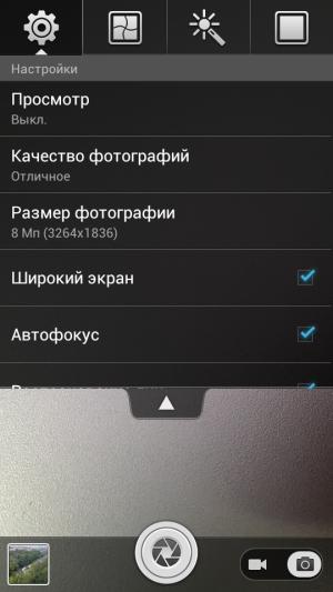 Обзор коммуникатора Huawei Ascend P1