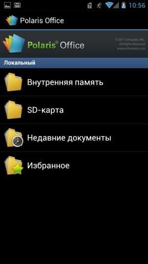 Обзор коммуникатора Huawei Ascend P1