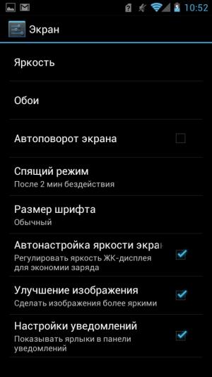 Обзор коммуникатора Huawei Ascend P1