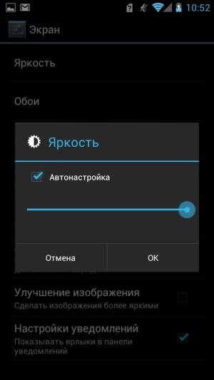 Обзор коммуникатора Huawei Ascend P1