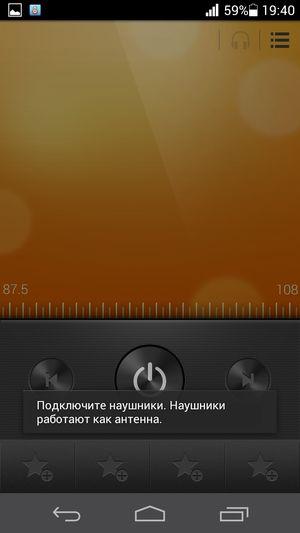 Обзор смартфона Huawei Ascend P6