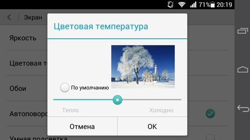 Обзор смартфона Huawei Ascend P6. Тестирование дисплея