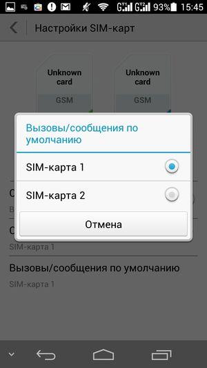 Смартфон Huawei Ascend P6S:, фото 43