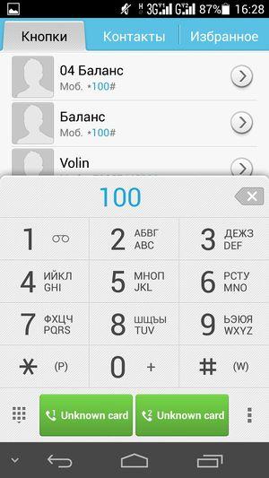 Смартфон Huawei Ascend P6S:, фото 38