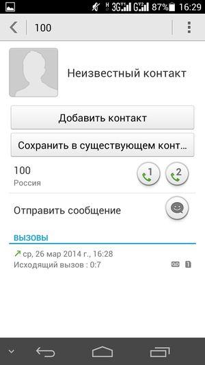 Смартфон Huawei Ascend P6S:, фото 26