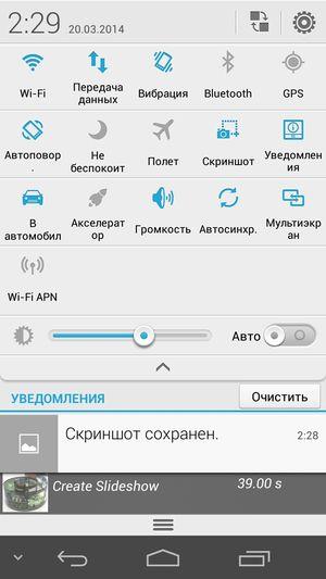 Смартфон Huawei Ascend P6S:, фото 53