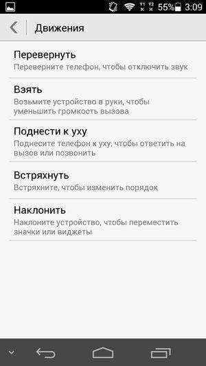 Смартфон Huawei Ascend P6S:, фото 50