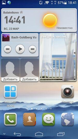 Смартфон Huawei Ascend P6S:, фото 46