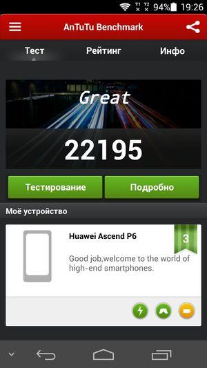 Смартфон Huawei Ascend P6S:, фото 60